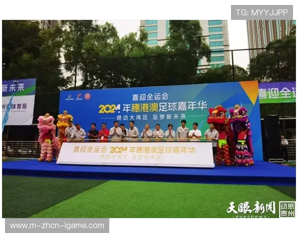 俱乐部举办足球嘉年华扩大青少年参与度与影响力，足球嘉年华策划方案